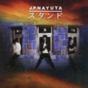 J.P.NAYUTA / スタンド [CD]｜dss