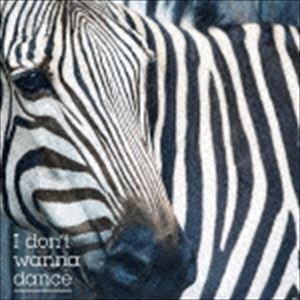 フルカワユタカ / I don’t wanna dance [CD]｜dss