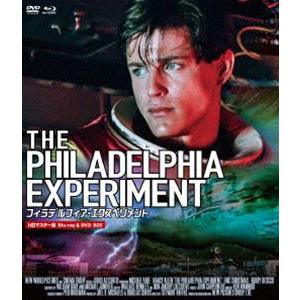 プレミアムプライス版 フィラデルフィア・エクスペリメント HDマスター版 BD＆DVD BOX《数量...