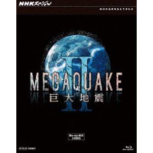 NHKスペシャル MEGAQUAKE II 巨大地震 ブルーレイBOX [Blu-ray]｜dss