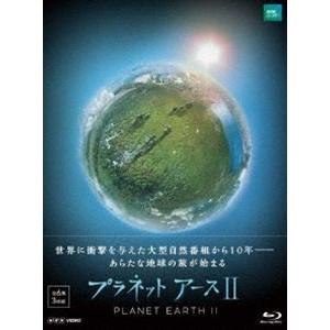 プラネットアースII ブルーレイ BOX [Blu-ray]｜dss