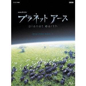 NHKスペシャル プラネットアース 新価格版 ブルーレイ BOX 1 [Blu-ray]｜dss