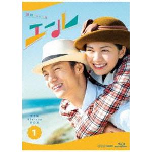 連続テレビ小説 エール 完全版 ブルーレイBOX1 [Blu-ray]