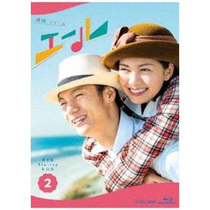 連続テレビ小説 エール 完全版 ブルーレイBOX2 [Blu-ray]｜dss