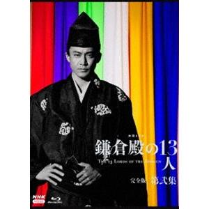 大河ドラマ 鎌倉殿の13人 完全版 第弐集 ブルーレイ BOX [Blu-ray]｜dss