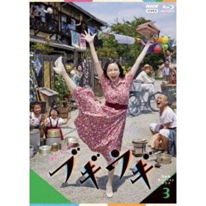 連続テレビ小説 ブギウギ 完全版 ブルーレイ BOX3 [Blu-ray]｜dss