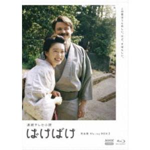 連続テレビ小説 てっぱん DVDbox 全3巻セット Amazon.co.jp: 連続テレビ小説 てっぱん 総集編 [DVD] : 瀧本美織