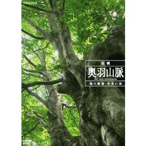 NHKスペシャル 巨樹 奥羽山脈 緑の魔境・和賀山塊 [DVD]｜dss