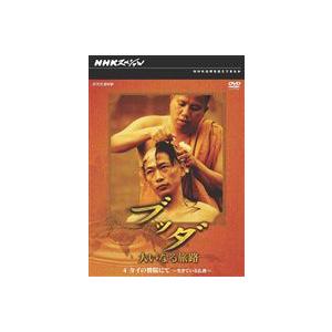 大いなる旅路 テレビドラマ の商品一覧 Dvd 映像ソフト 通販 Yahoo ショッピング