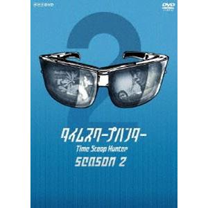 タイムスクープハンター シーズン2 [DVD]の買取情報