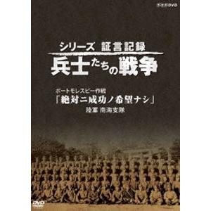 春ランマン DVD-BOX/押尾学,ともさかりえ,北村一輝,辺見えみり,宮迫
