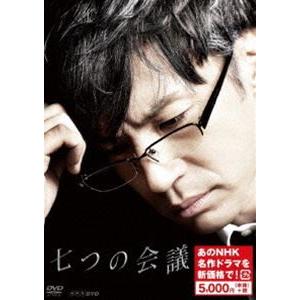 七つの会議（新価格） [DVD]