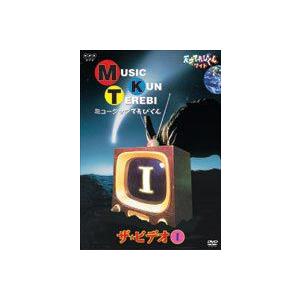 蒼いけものたち コレクターズDVD＜HDリマスター版＞【昭和の名作