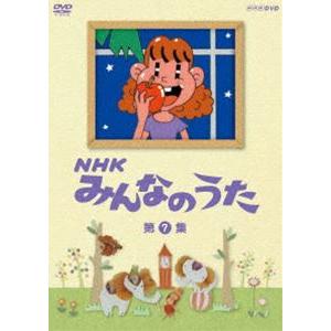 NHK みんなのうた 第4集 [DVD] : ぐるぐる王国 ヤフー店 - 通販