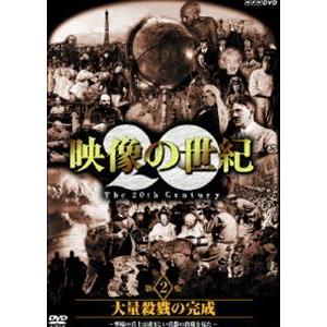 日本映画不朽の名作集 DVD 9枚組 : 映像と音の友社 - 通販 - Yahoo