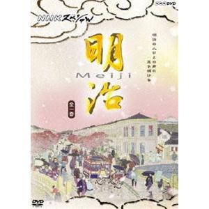 おまけCL付】新品 深夜食堂 ディレクターズカット版 DVD-BOX （DVD