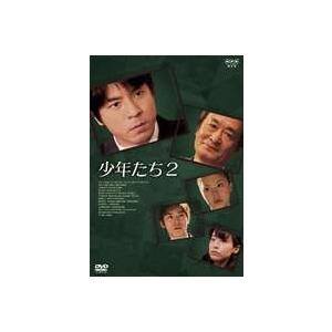少年たち2 DVD-BOX [DVD]