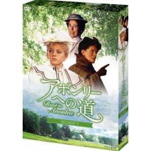 アボンリーへの道 DVD 全巻セット （SEASON 1〜7） : 脳トレ生活