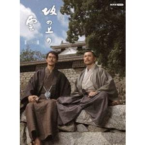 スペシャルドラマ 坂の上の雲 第3部 DVD BOX [DVD]｜dss