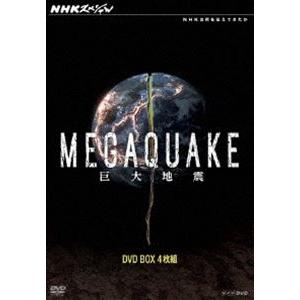 NHKスペシャル MEGAQUAKE DVD-BOX [DVD]｜dss