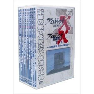 プロジェクトX 挑戦者たち DVD-BOX VII [DVD]｜dss