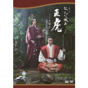 大河ドラマ おんな城主 直虎 完全版 第参集 DVD BOX [DVD]｜dss