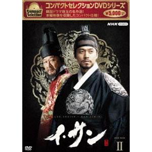 新品未開封 コンパクトセレクション イ・サン DVD-BOX 1〜6 6巻セット コンパクトセレクション イ・サン DVD-BOX1〜6 全6巻セット