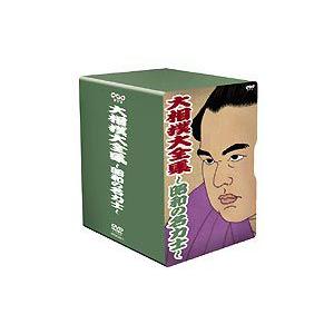 大相撲大全集 NHK DVD 〜昭和の名力士〜 [DVD]