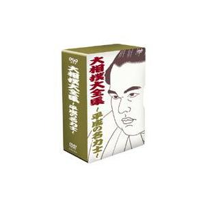 大相撲大全集 NHK DVD 〜平成の名力士〜 [DVD]｜dss