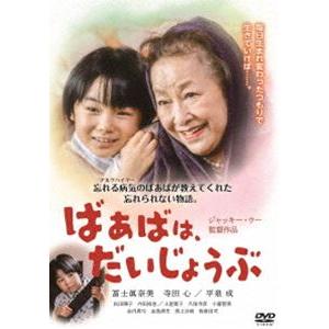 がんばれ!レッドビッキーズ VOL.1〜4 全4巻 [DVDセット] : ぐるぐる