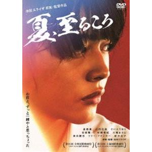 舟を編む 〜私、辞書つくります〜 DVD-BOX 新品 : セナヤフー店 - 通販