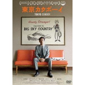 東京カウボーイ [DVD]
