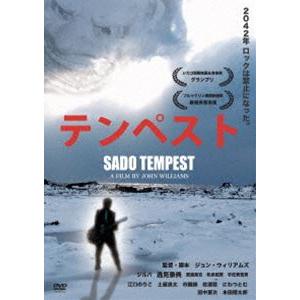 テンペスト SADO TEMPEST [DVD]｜dss