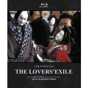 文楽 冥途の飛脚 THE LOVERS’ EXILE Blu-ray [Blu-ray]