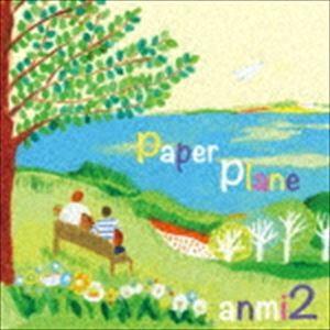 あんみつ / Paper Plane（ハイブリッドCD） [CD]｜dss