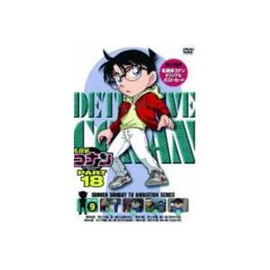 名探偵コナンDVD PART18 Vol.9 [DVD]｜dss
