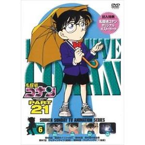 名探偵コナンDVD PART21 Vol.6 [DVD]｜dss