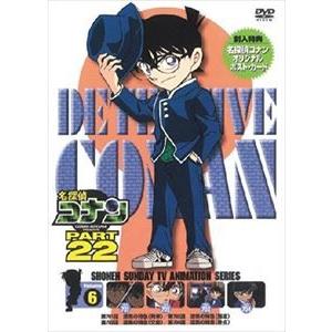 名探偵コナン PART22 Vol.6 [DVD]