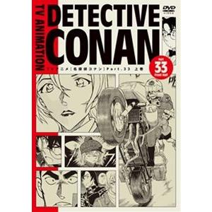 名探偵コナン PART33 コンプリートBOX【...の商品画像
