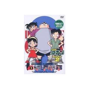 名探偵コナンDVD PART2 Vol.1 [DVD]｜dss