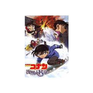 謎解きはディナーのあとで 4【完全生産限定版】 [DVD] : ぐるぐる王国