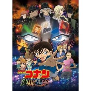 劇場版 名探偵コナン 純黒の悪夢（通常盤） [DVD]