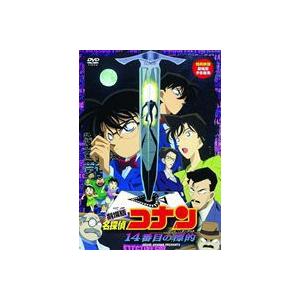 劇場版 名探偵コナン 14番目の標的（ターゲット） [DVD]｜dss