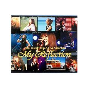倉木麻衣／My Reflection [DVD]