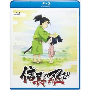 TVアニメ「信長の忍び」Blu-ray BOX〈第1期〉 [Blu-ray]