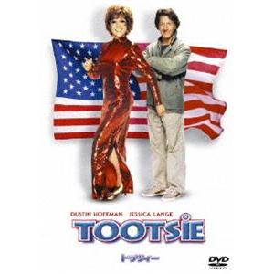 トッツィー [DVD]