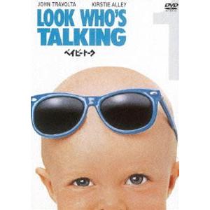 ベイビー・トーク [DVD]