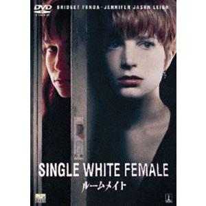 ルームメイト [DVD]