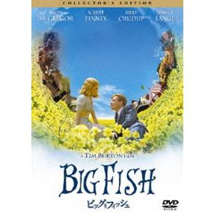 ビッグ・フィッシュ コレクターズ・エディション [DVD]