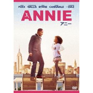 ANNIE／アニー [DVD]